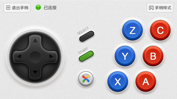 百度手柄iOS版 1.3 免费版