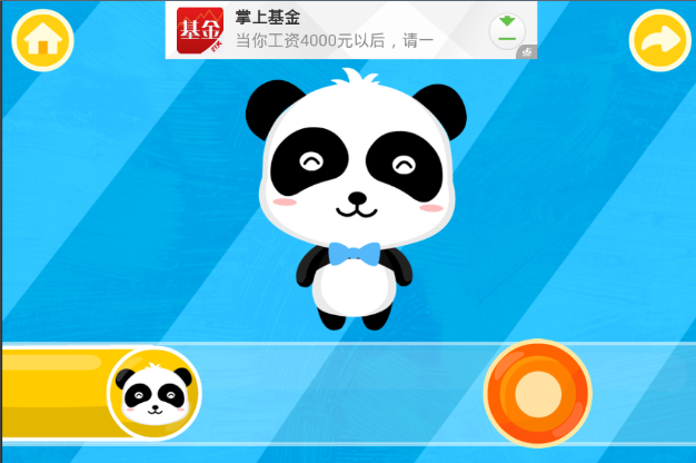 儿歌点点唱宝宝巴士 8.02 安卓版