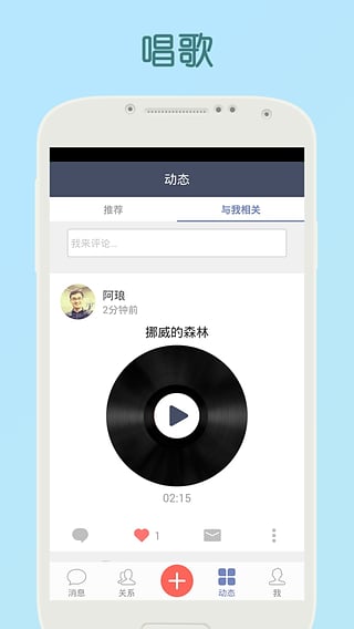 敲敲