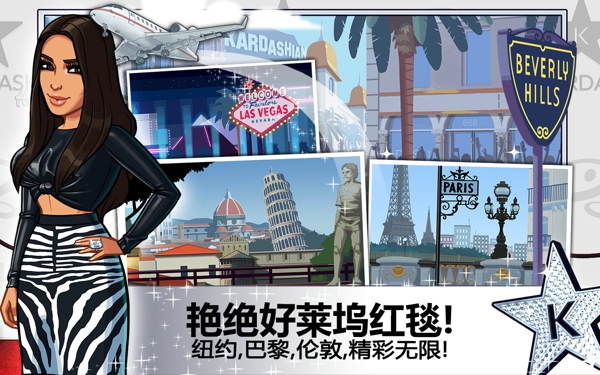 金卡戴珊好莱坞