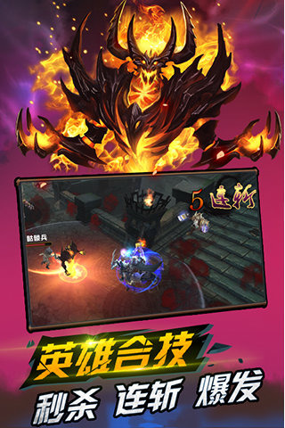 不服来刀塔 1.0.3 安卓版