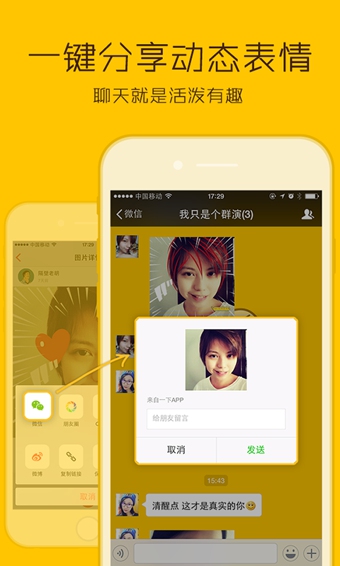一下APP