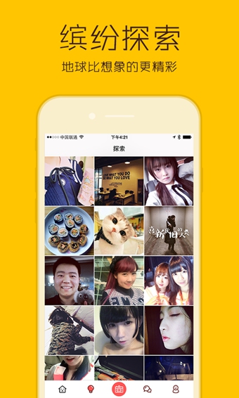 一下APP