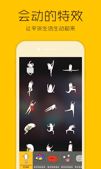一下APP 1.6 安卓版