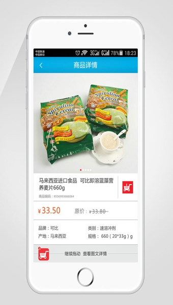 优活