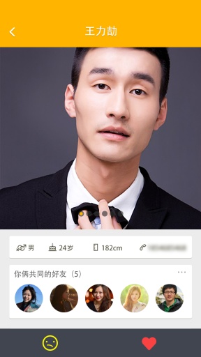 线球
