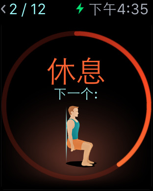 7分钟锻炼seven for Apple Watch