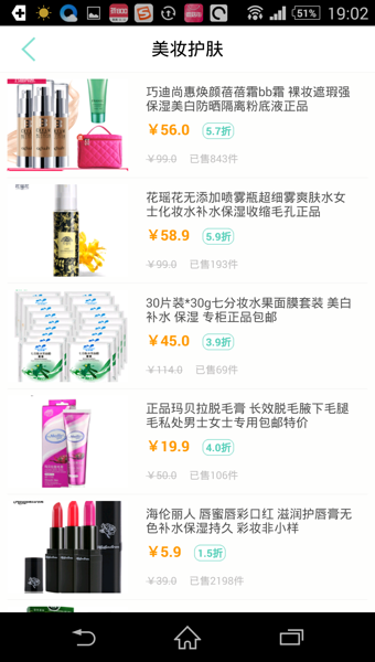 购出色
