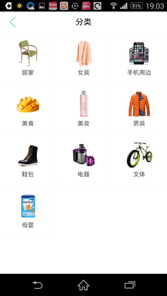 购出色