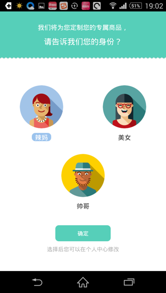 购出色 2.3.0 安卓版