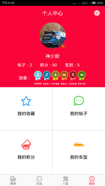 玩车之家