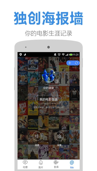 评评 1.0.2 安卓版