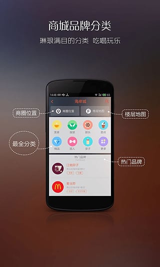 虾逛