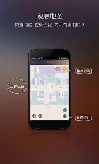 虾逛 1.2 安卓版