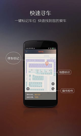 虾逛