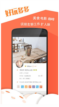 挖豆