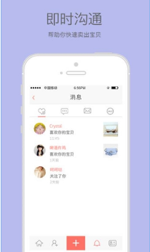 空空狐app