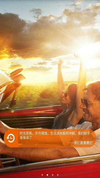 渴爱