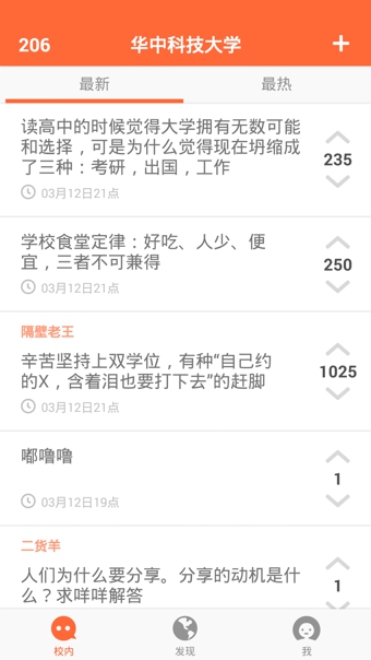 咩咩