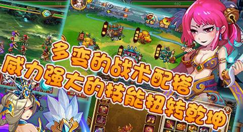 怒战三国 1.0.20 安卓版