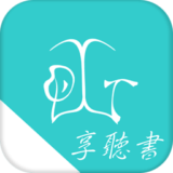 享听书 1.1.7 安卓最新版