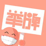 举牌达人 1.2.1 安卓版