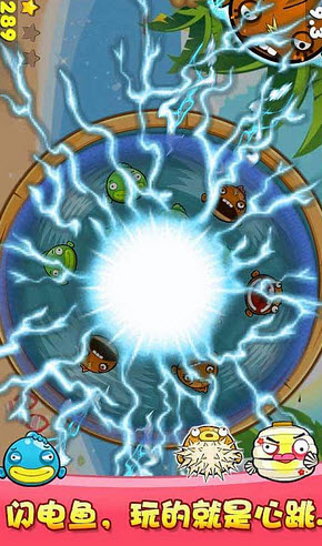 天天钓鱼无限金币版