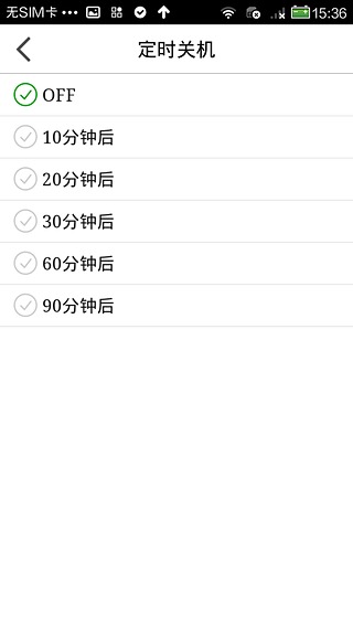 云听宝