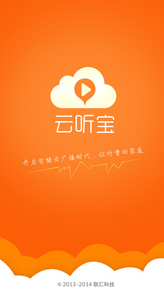 云听宝