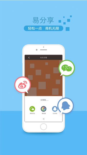 搜芽商家版 2.3.0 安卓版