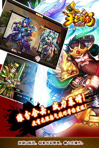 主公受惊了无限金币版