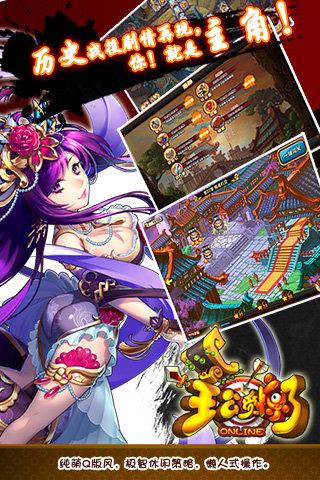 主公受惊了无限金币版