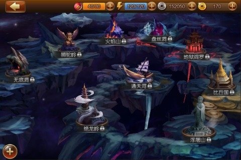 斗法西游 1.4.0 安卓版