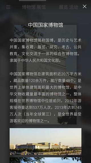 知行
