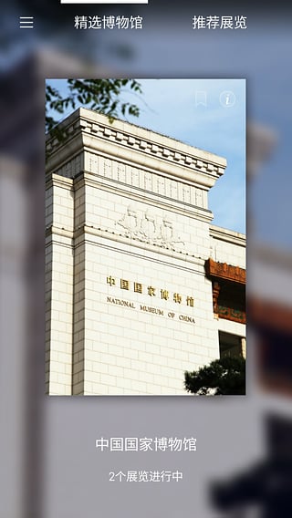 知行