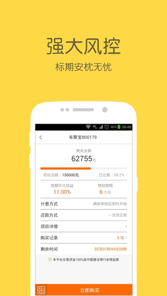 钱保姆