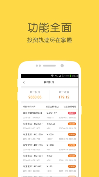 钱保姆