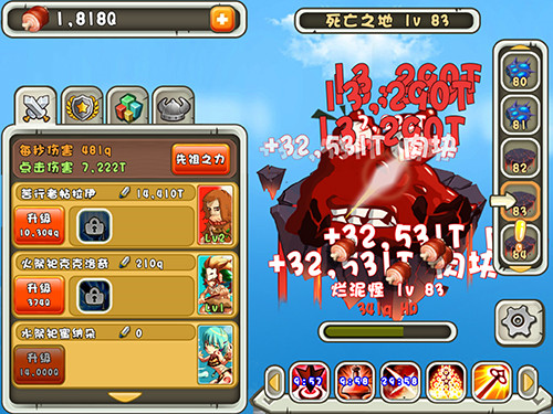 新石器英雄破解版