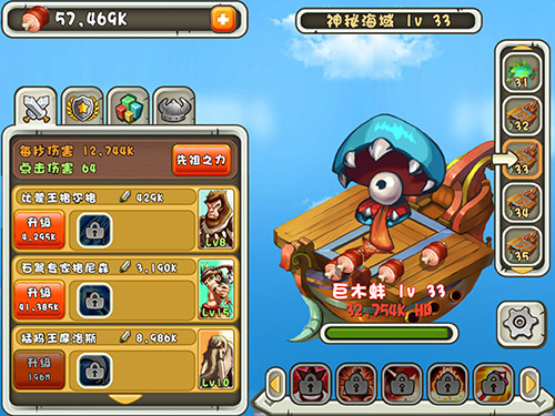 新石器英雄破解版