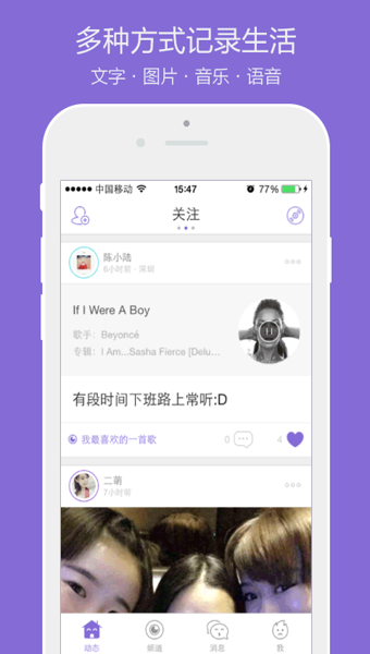 metoo 1.2.0 安卓最新版
