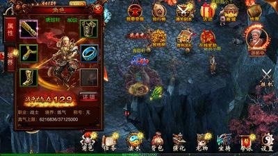 混战三界 1.0 安卓版