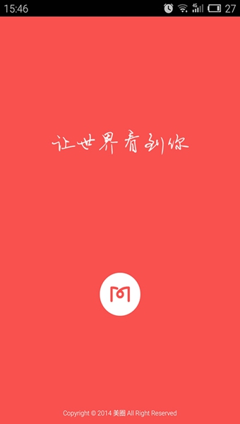 美圈
