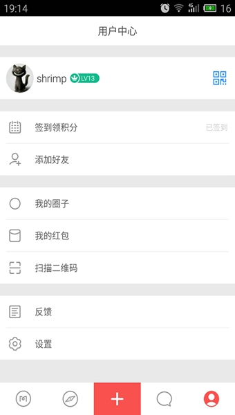 美圈 1.4.7 安卓版