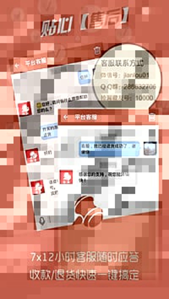 捡漏 3.0.1 安卓版