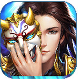鬼面无双 1.0.34 安卓最新版