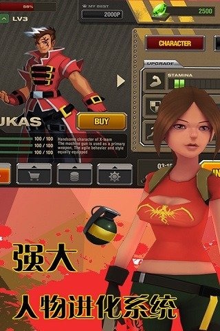 狼牙敢死队