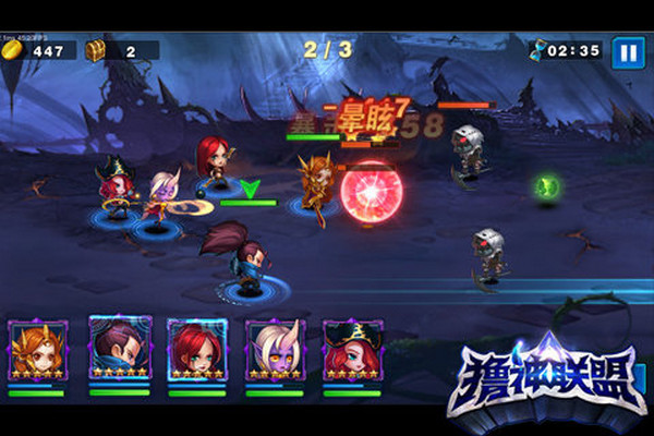 撸神联盟 2.2 安卓版