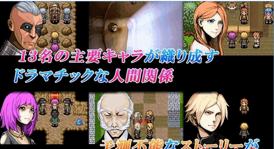 遮蔽之泪渐之章破解版