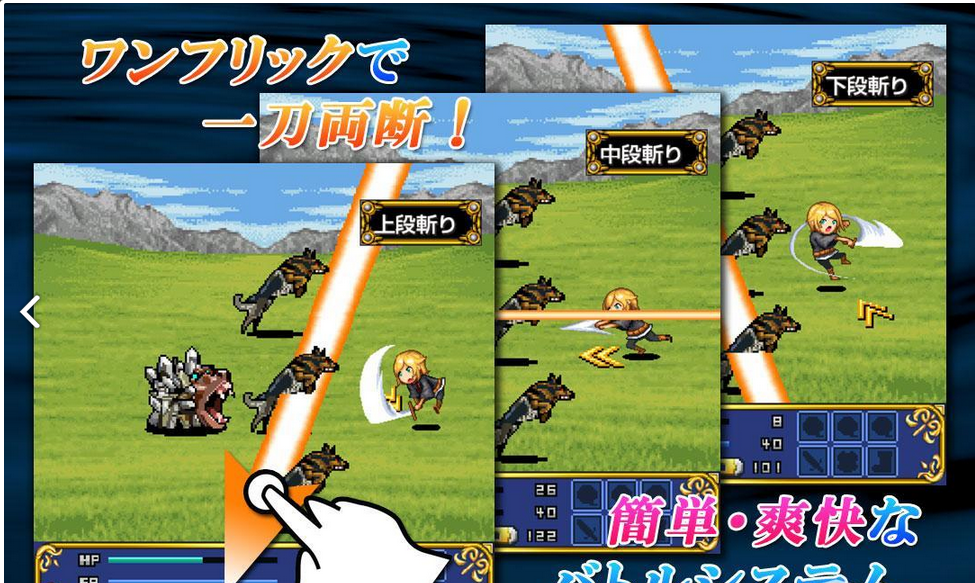 遮蔽之泪渐之章破解版