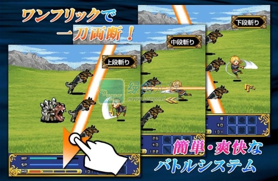 遮蔽之泪渐之章破解版 1.0.2 安卓版